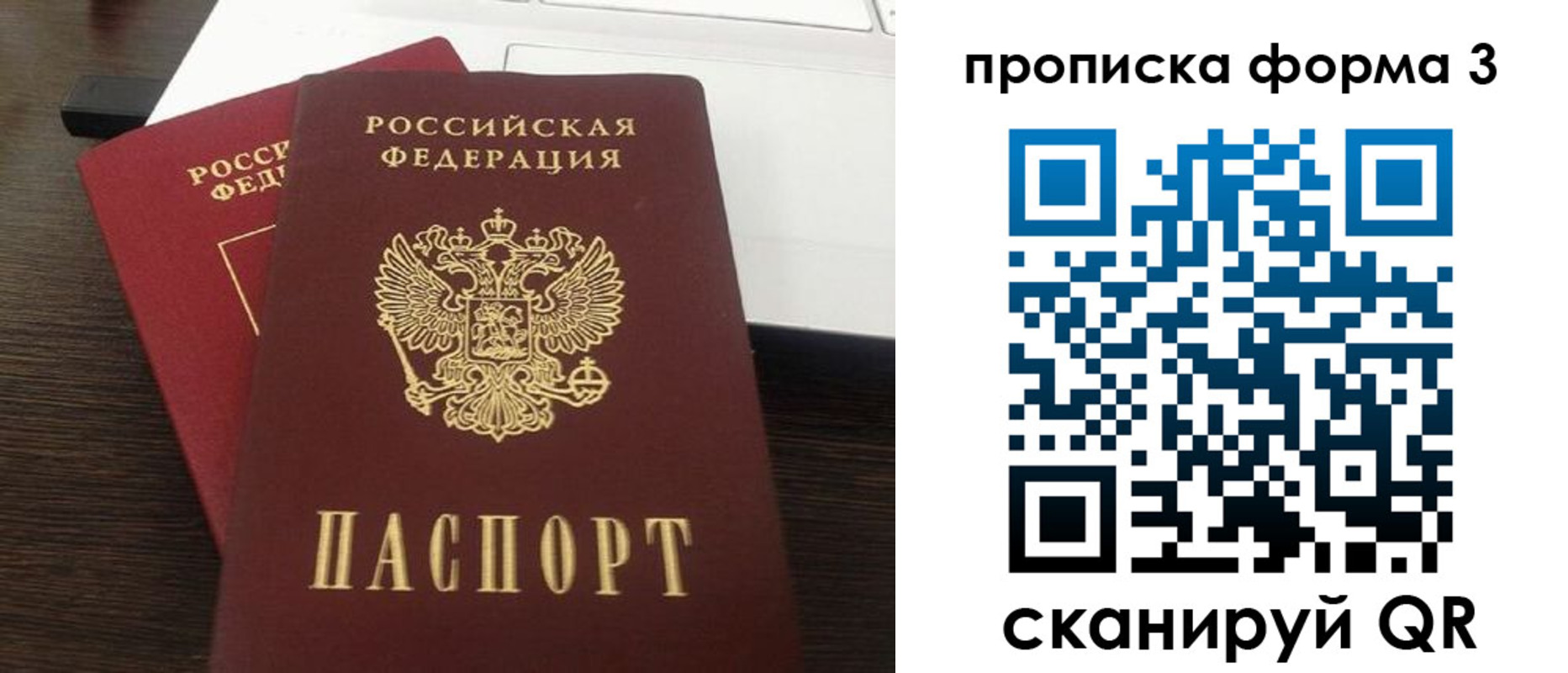 регистрация для школы в Арзамасе
